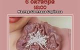 сжат (34)
